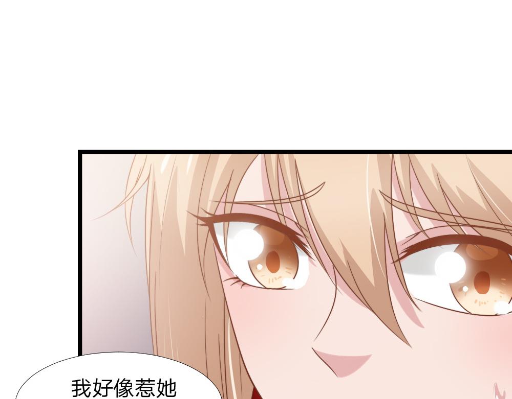 第43话 壁咚-第43话