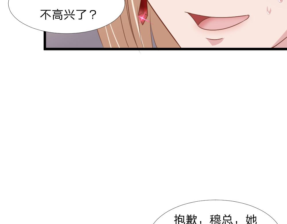 第43话 壁咚-第43话