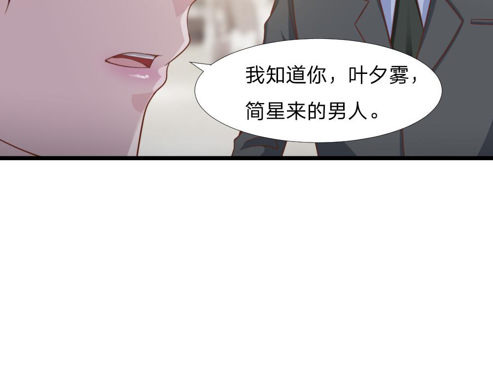 第43话 壁咚-第43话