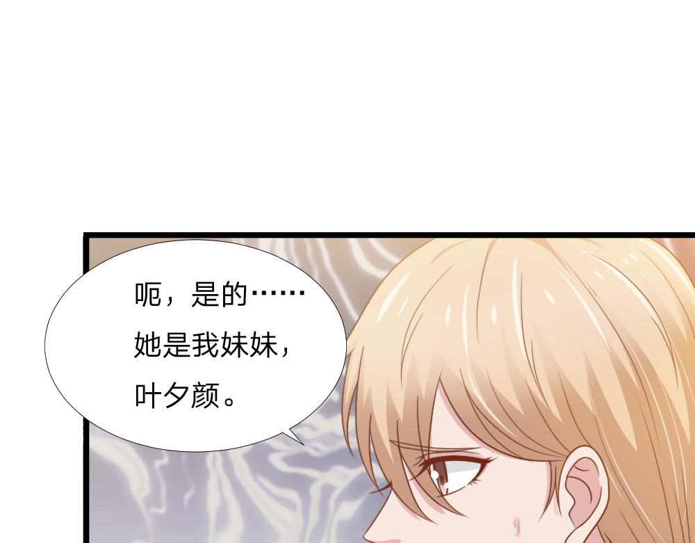 第43话 壁咚-第43话