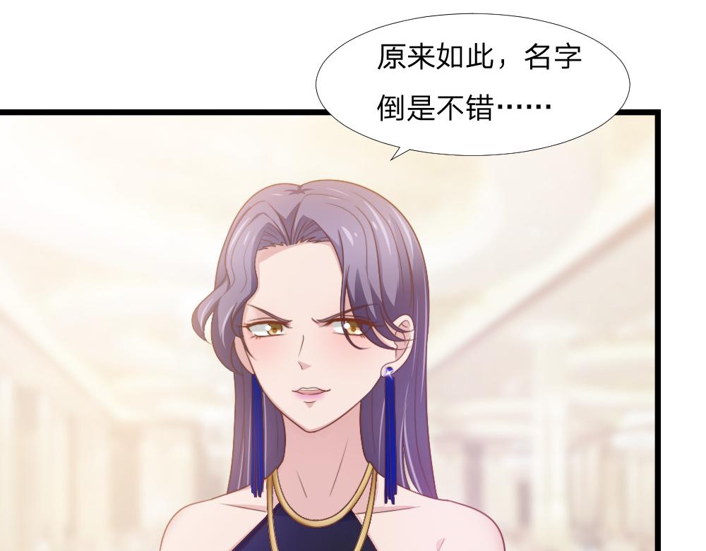第43话 壁咚-第43话