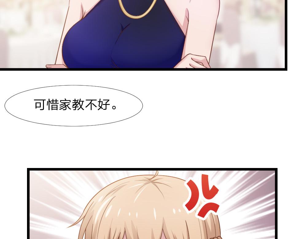 第43话 壁咚-第43话