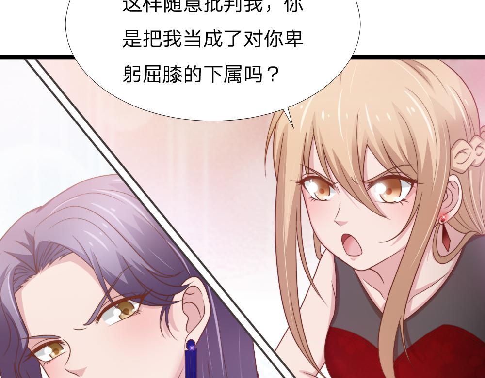 第43话 壁咚-第43话