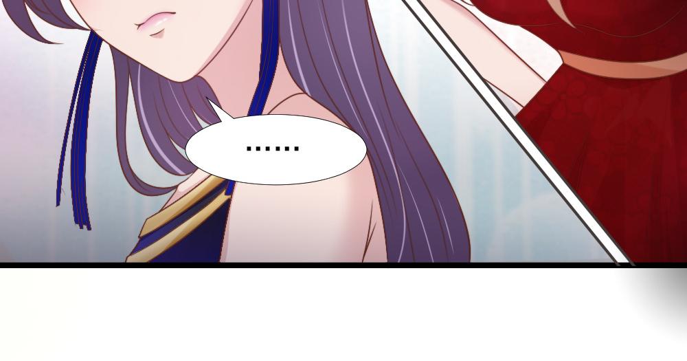 第43话 壁咚-第43话