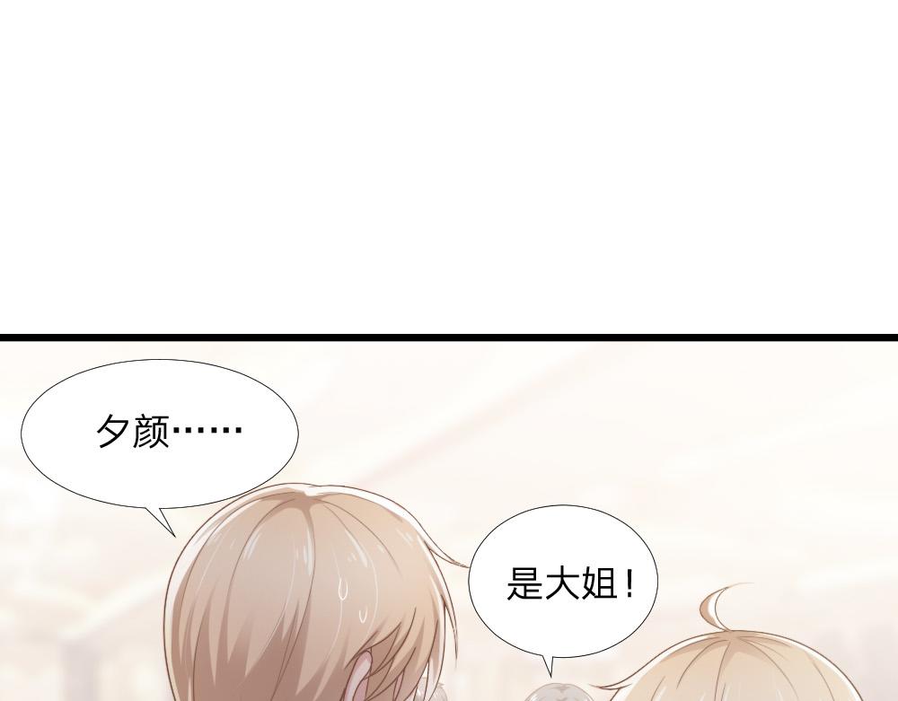 第43话 壁咚-第43话