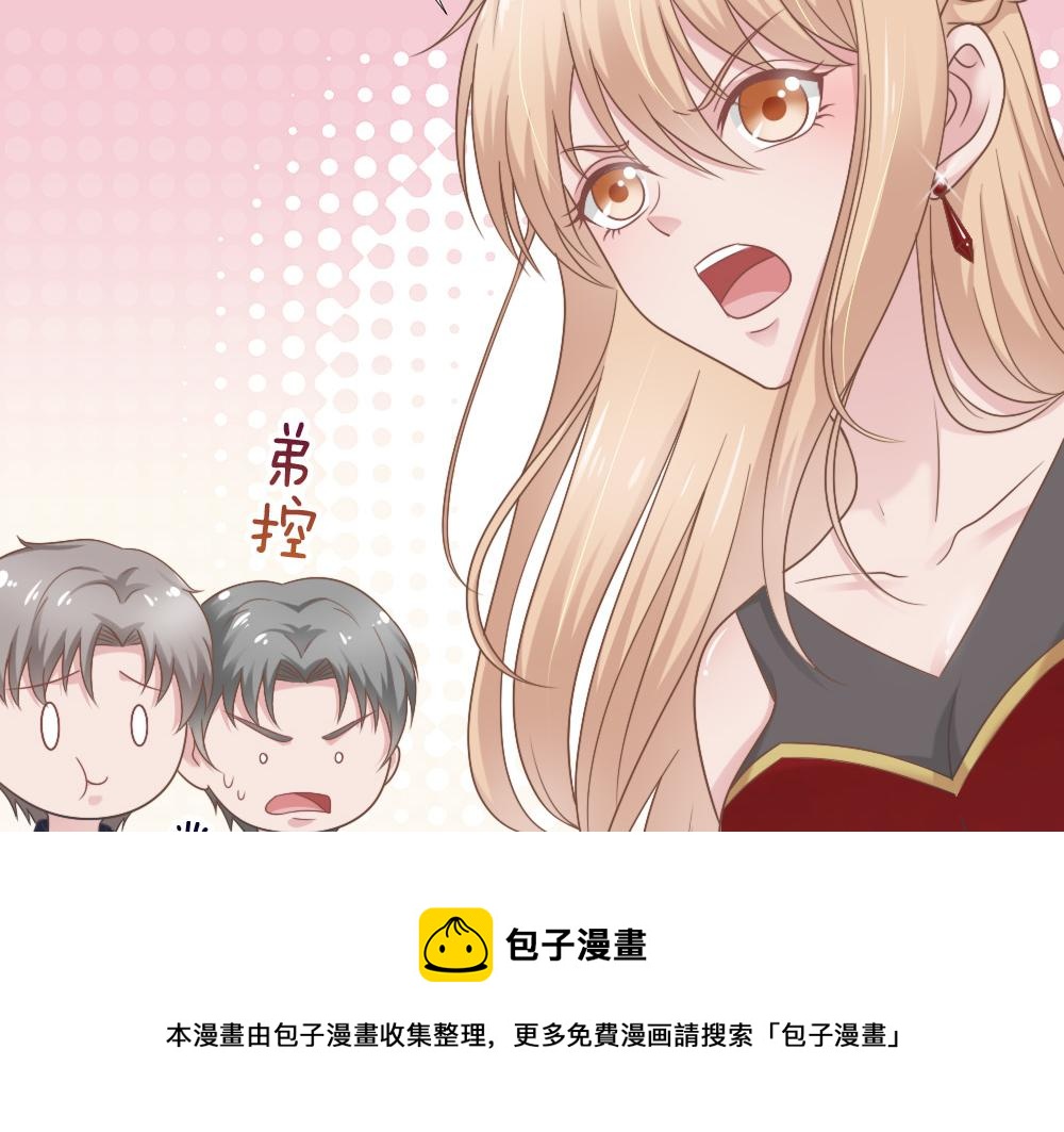 第43话 壁咚-第43话