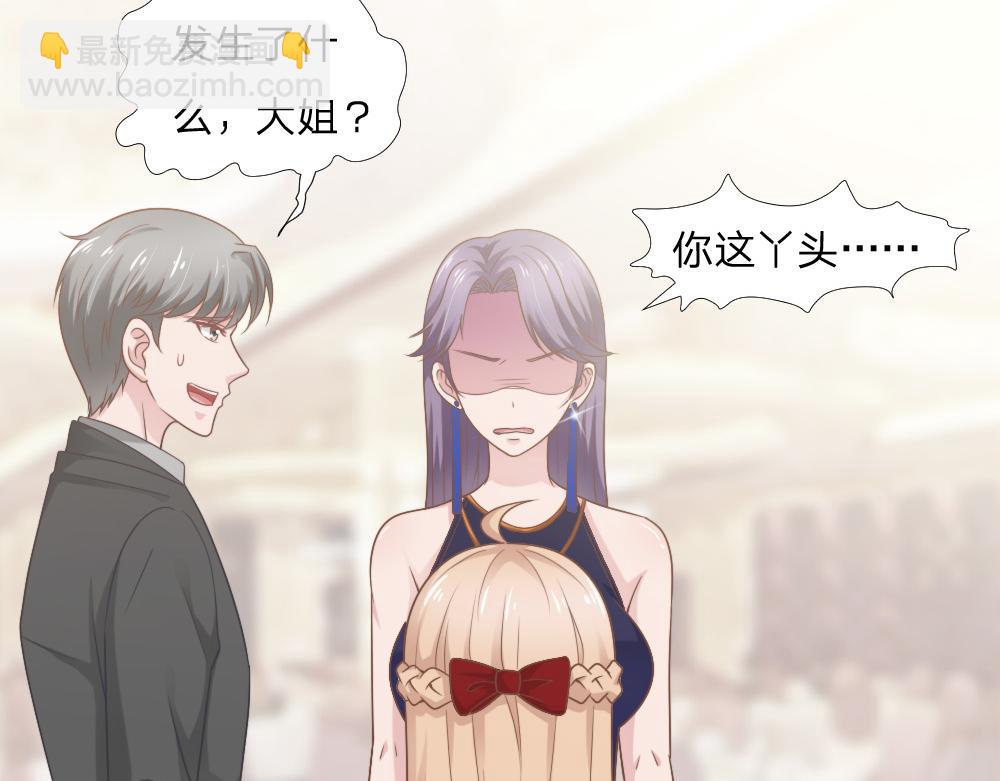 第43话 壁咚-第43话