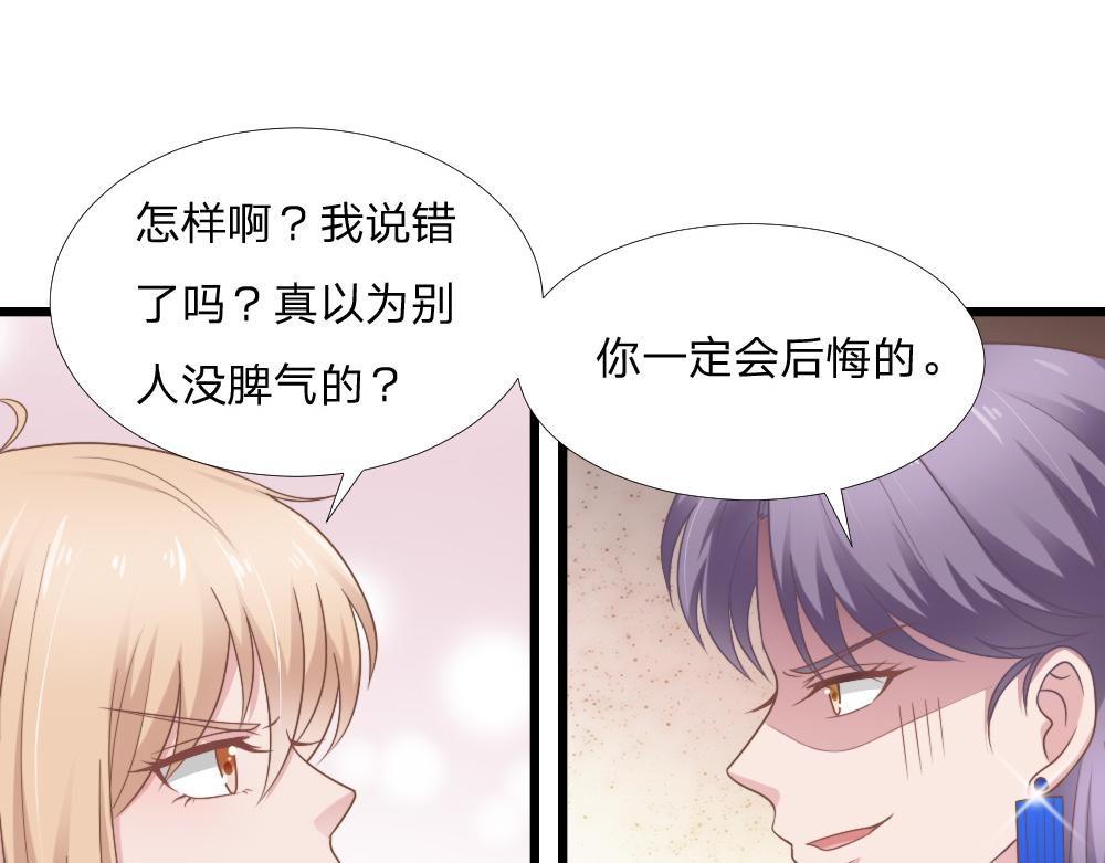 第43话 壁咚-第43话