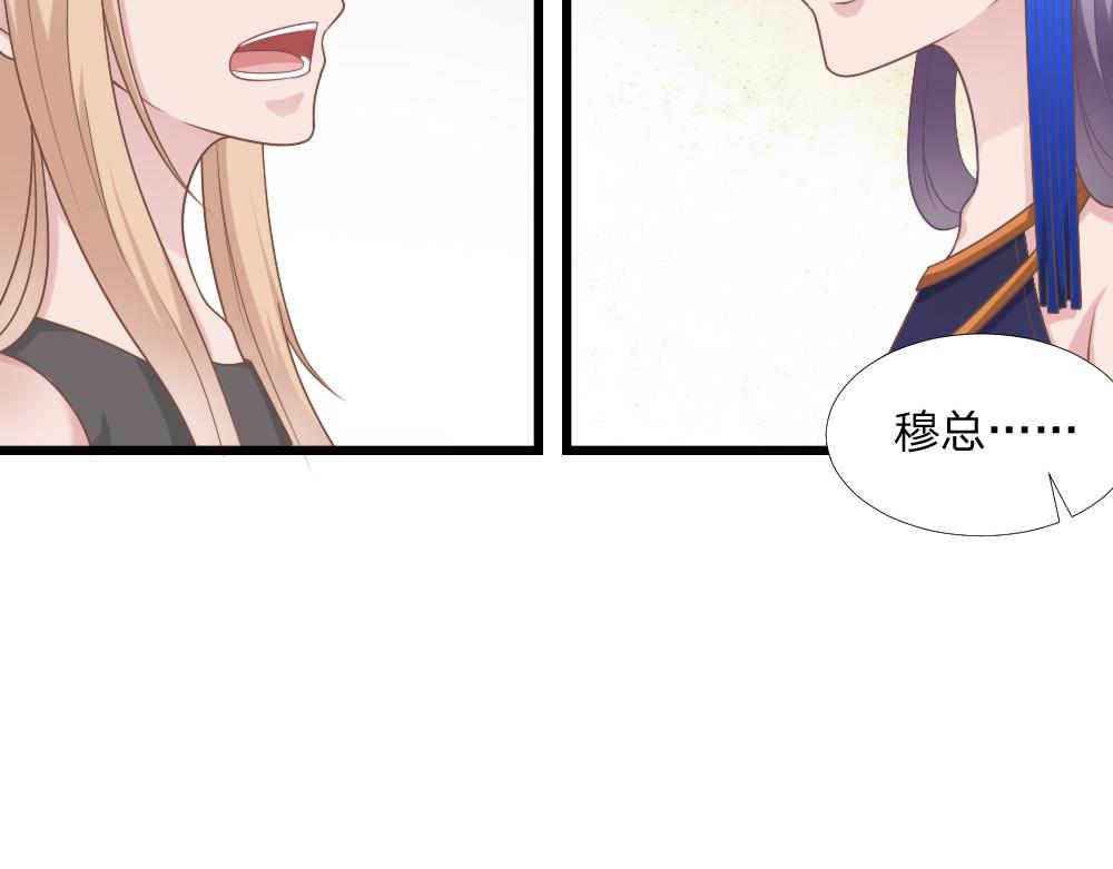 第43话 壁咚-第43话