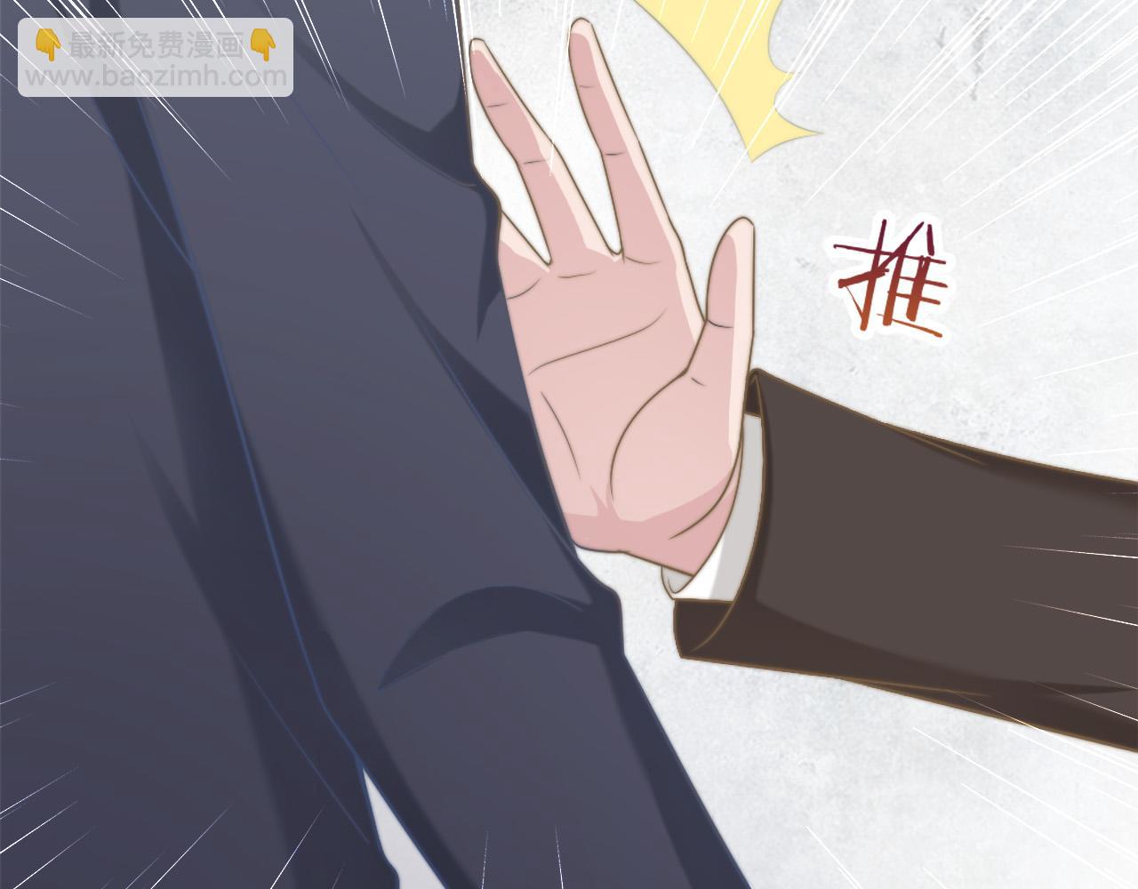 第43话 壁咚-第43话