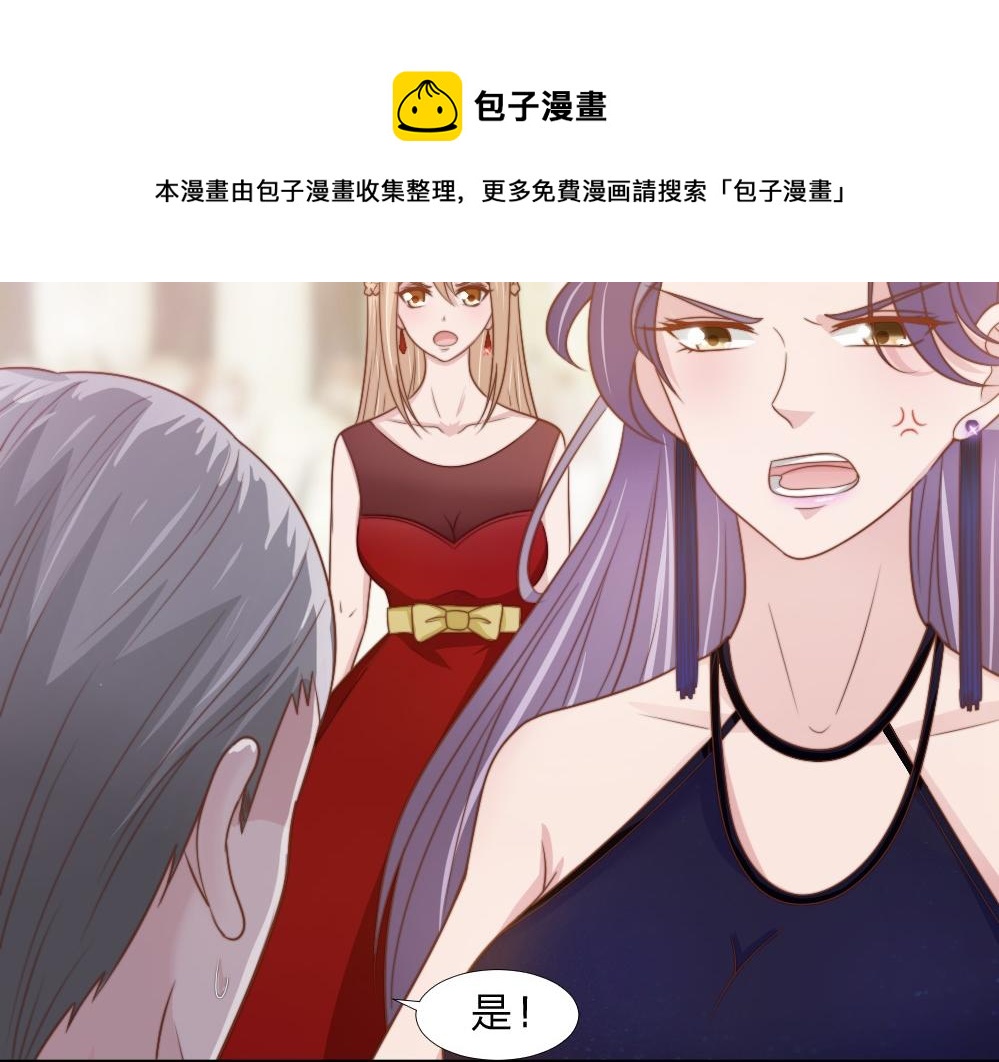 第43话 壁咚-第43话