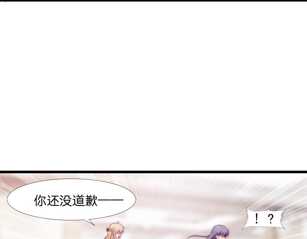 第43话 壁咚-第43话