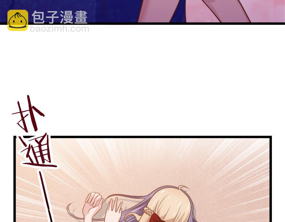 第43话 壁咚-第43话