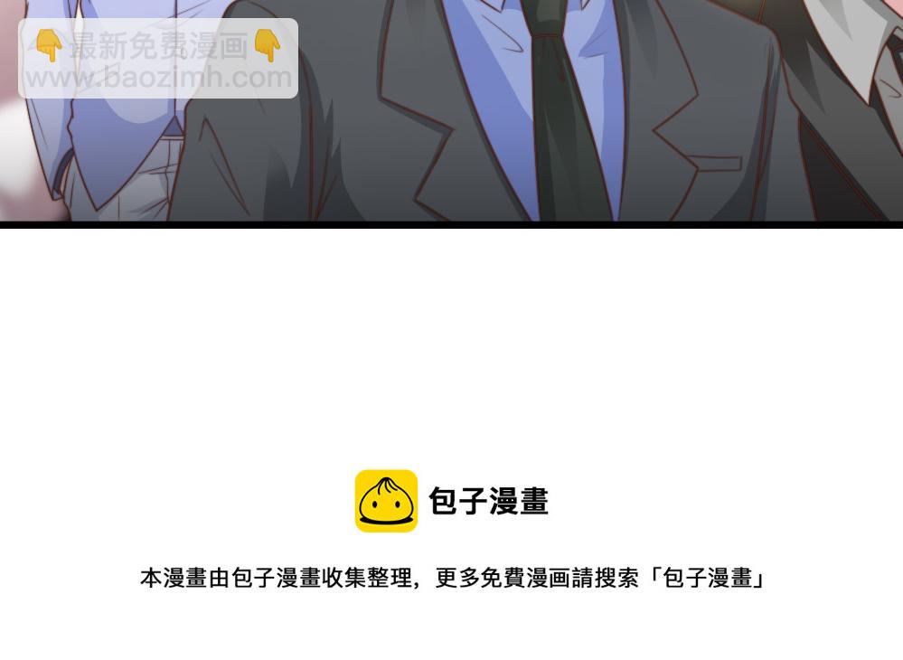 第43话 壁咚-第43话