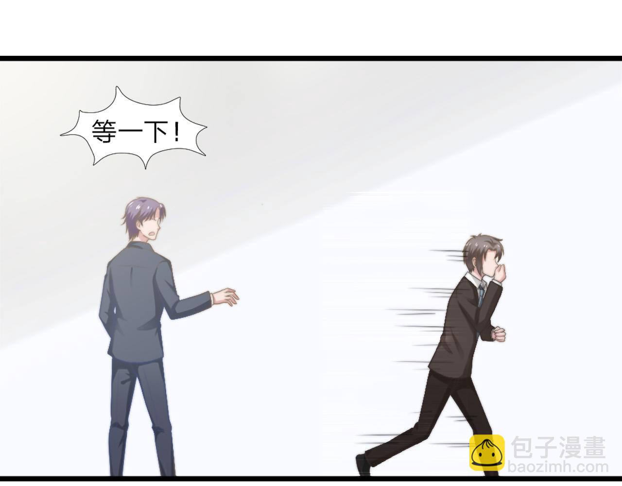 第43话 壁咚-第43话