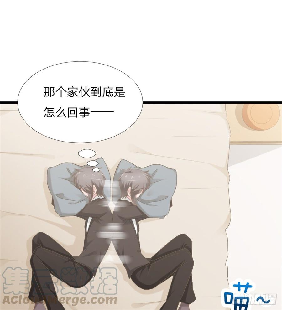 第45话 难眠之夜-第45话