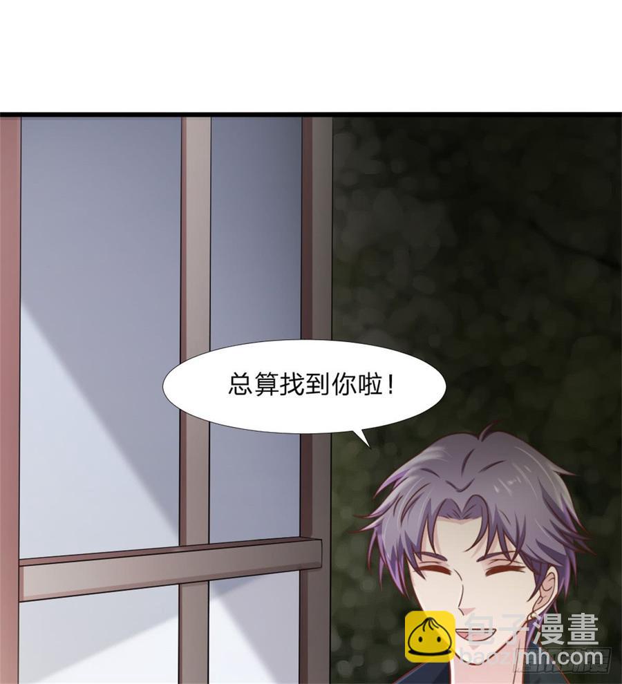 第45话 难眠之夜-第45话