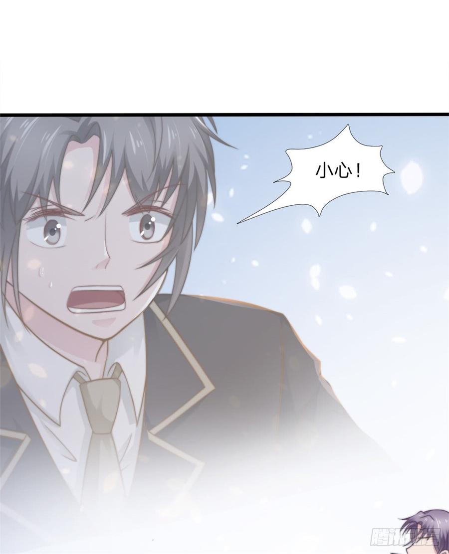 第45话 难眠之夜-第45话
