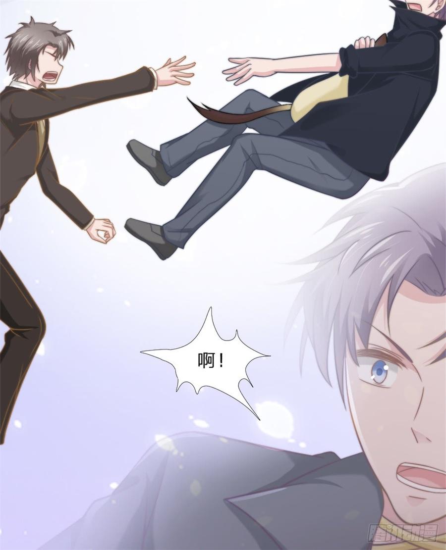 第45话 难眠之夜-第45话