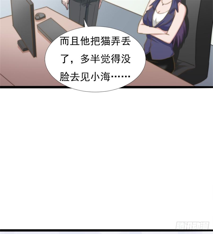 第45话 难眠之夜-第45话