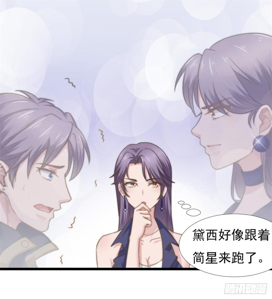 第45话 难眠之夜-第45话