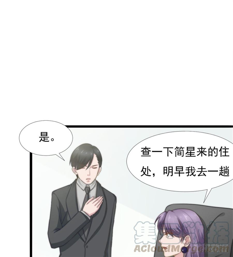 第45话 难眠之夜-第45话