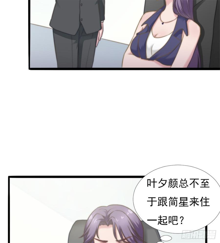 第45话 难眠之夜-第45话