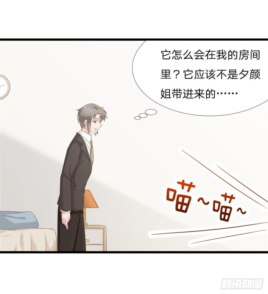 第45话 难眠之夜-第45话