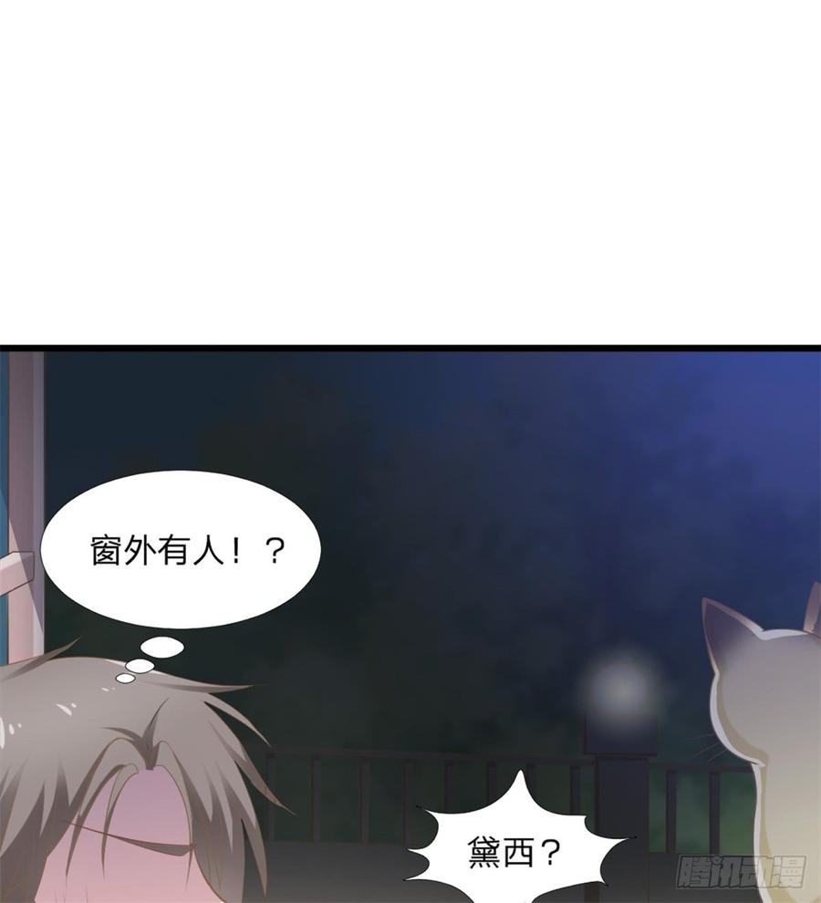 第45话 难眠之夜-第45话