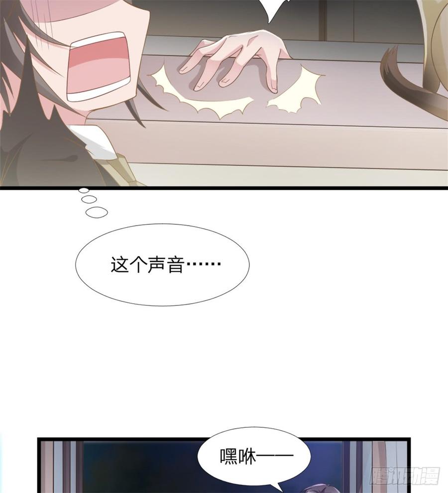 第45话 难眠之夜-第45话