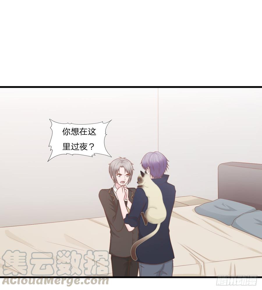 第47话 清早的访客-第47话