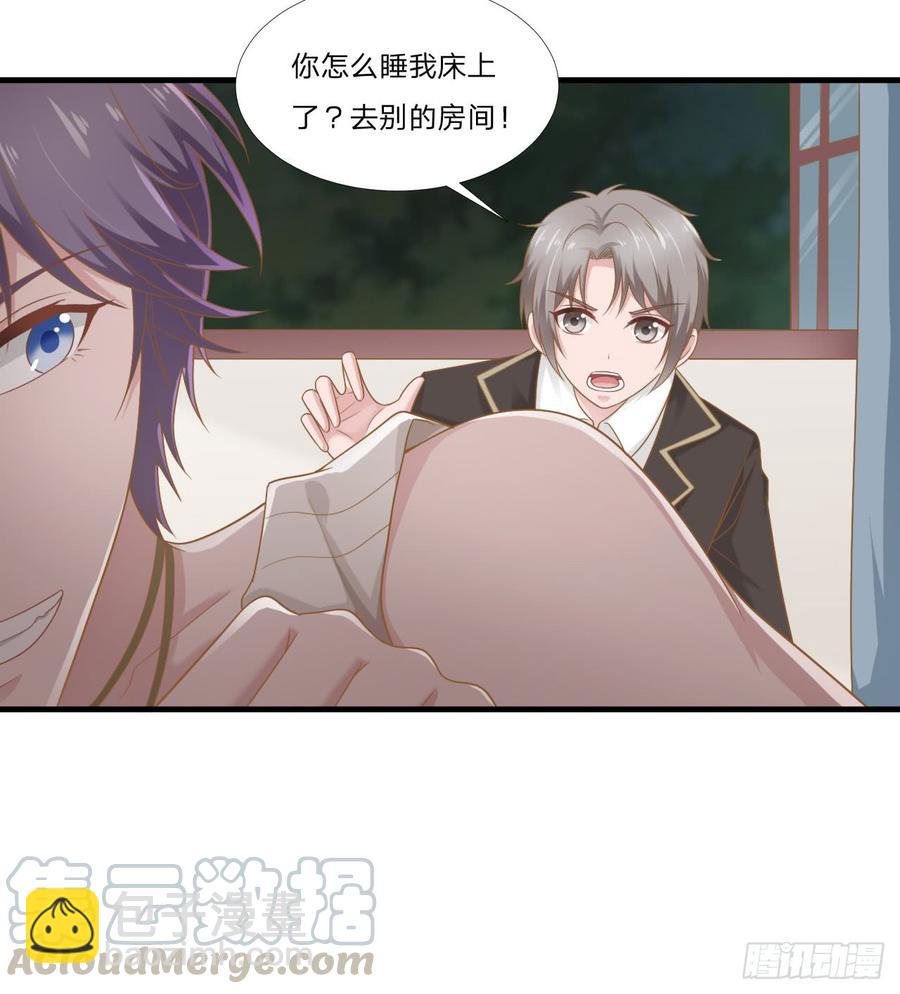 第47话 清早的访客-第47话
