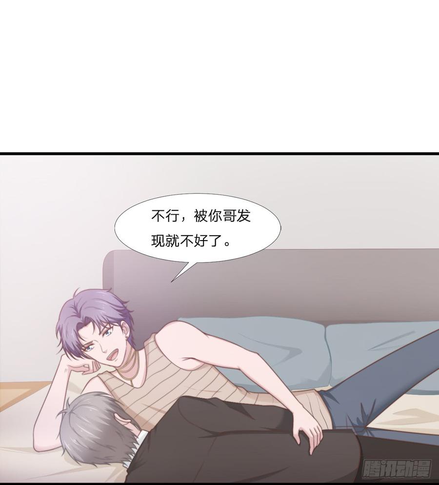第47话 清早的访客-第47话