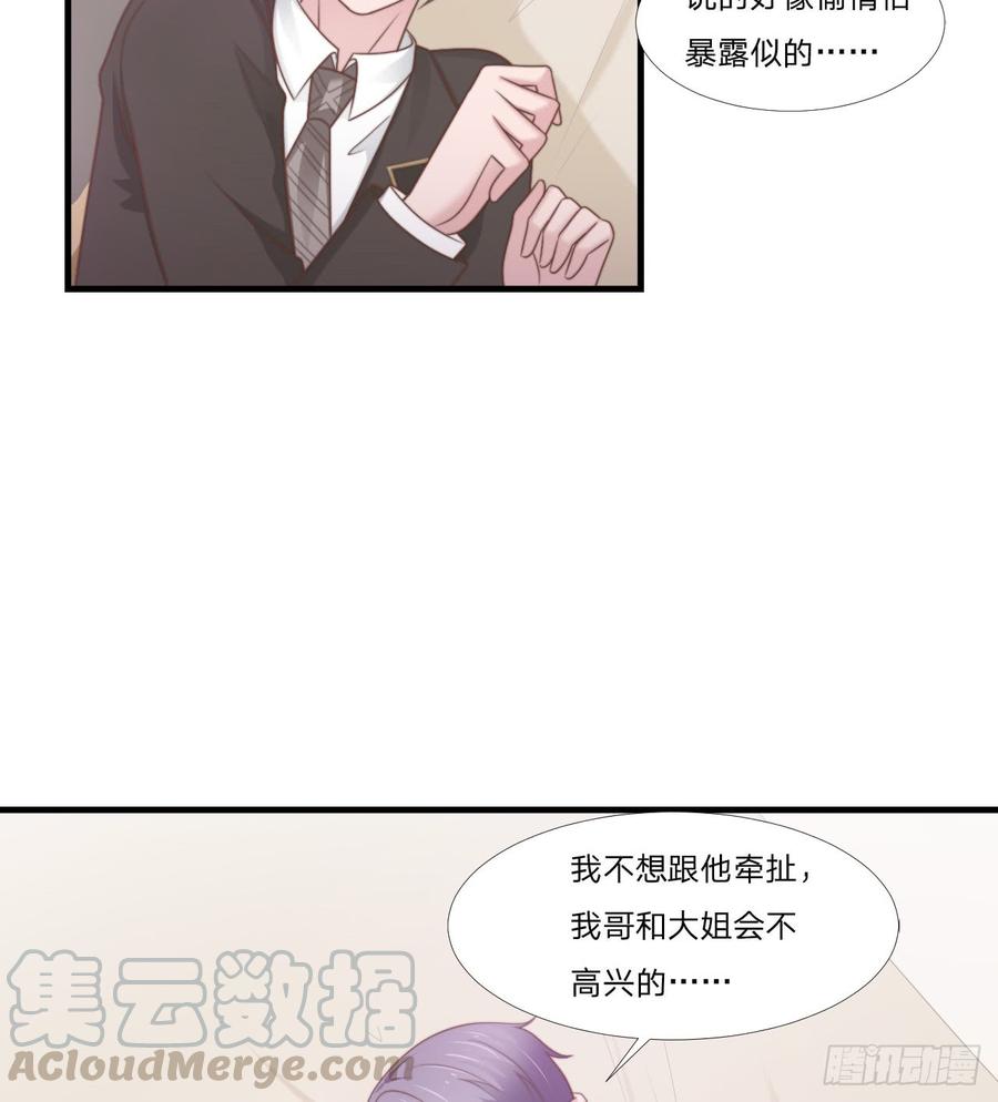 第47话 清早的访客-第47话