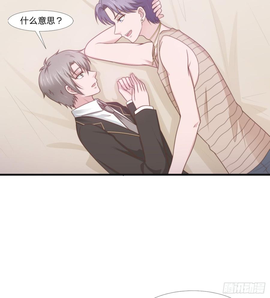 第47话 清早的访客-第47话