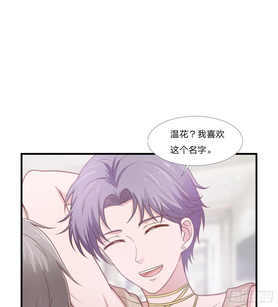 第47话 清早的访客-第47话