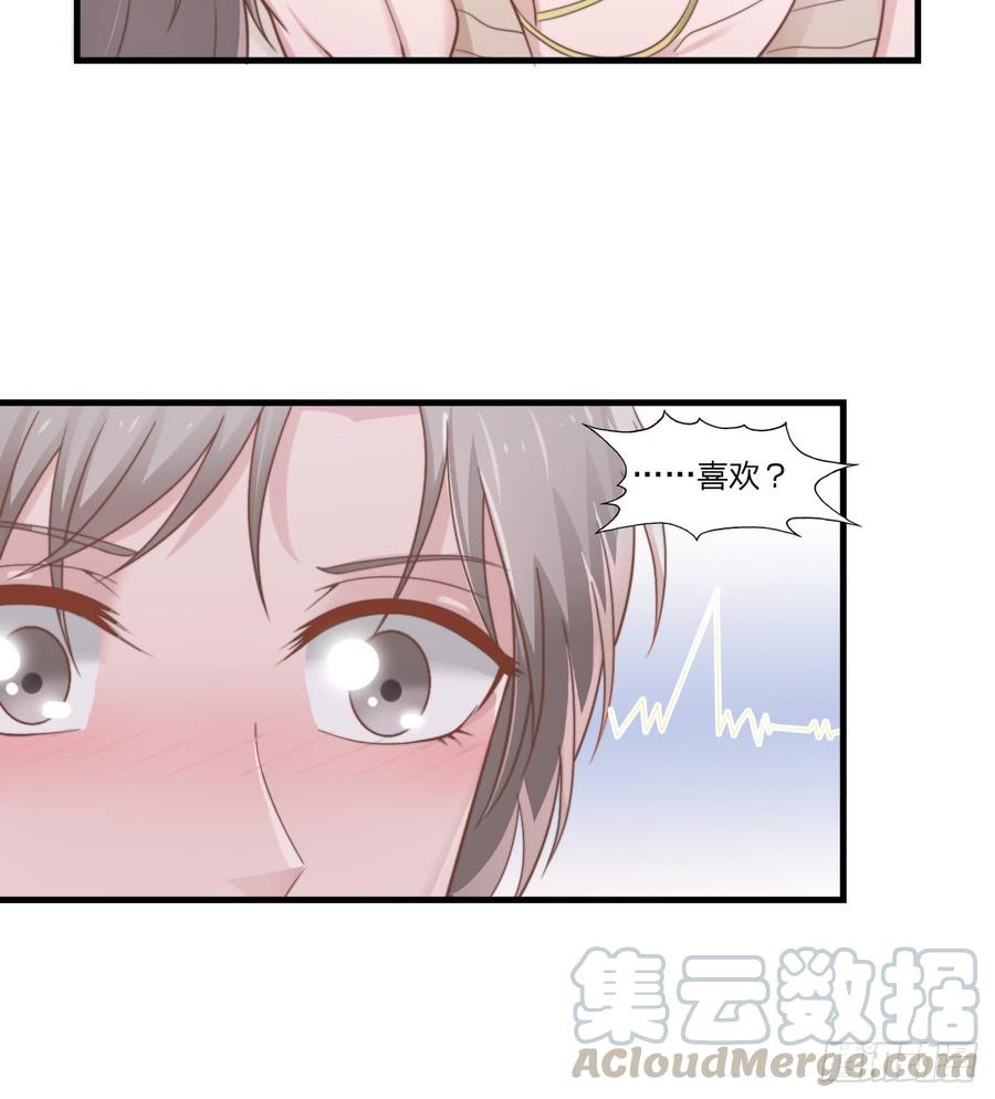 第47话 清早的访客-第47话
