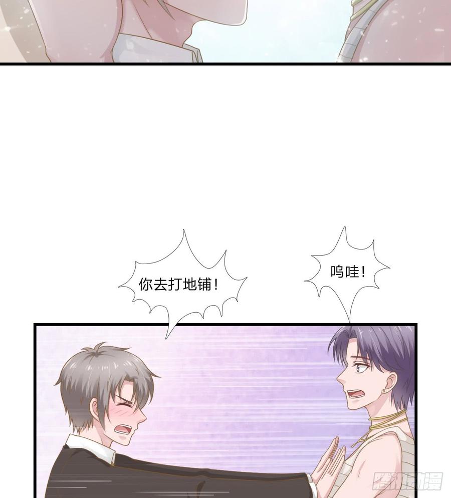 第47话 清早的访客-第47话