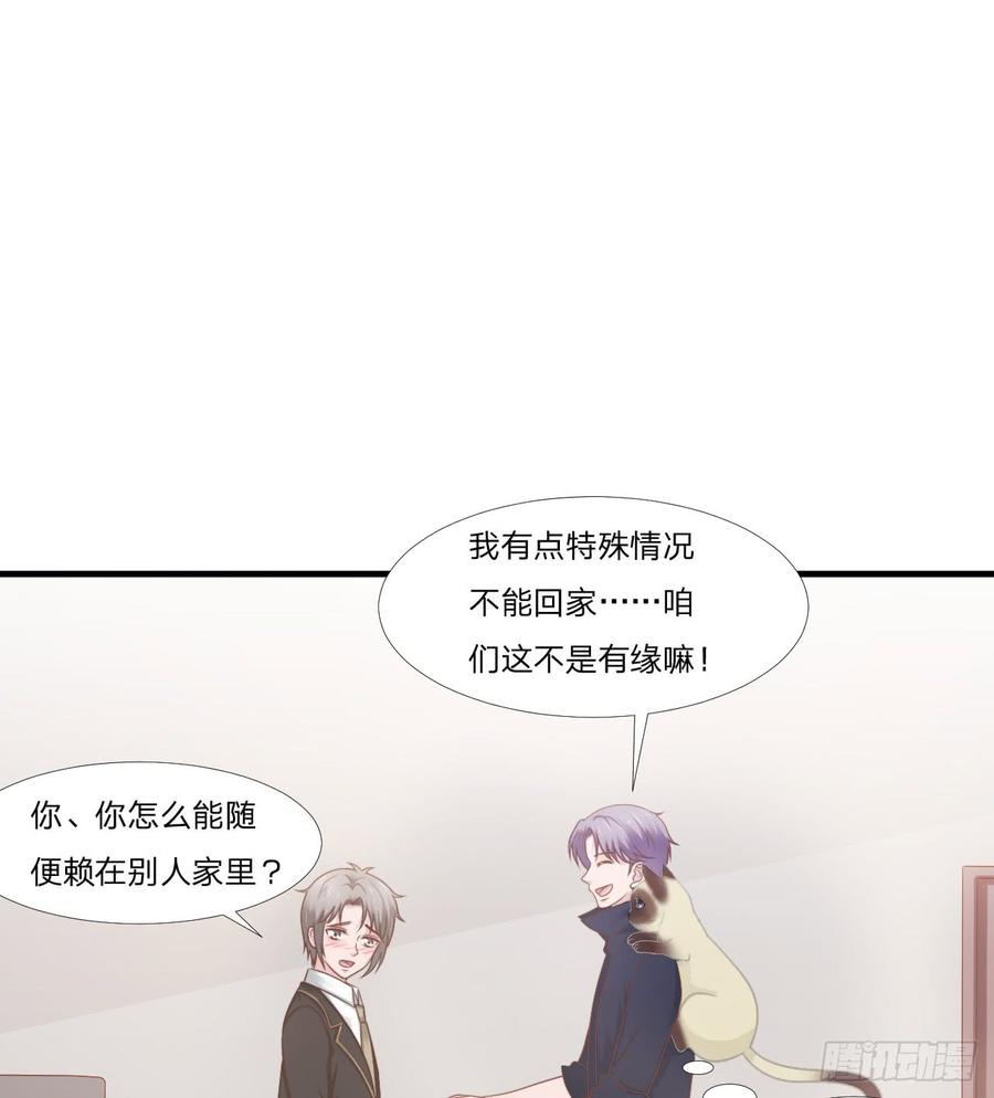 第47话 清早的访客-第47话