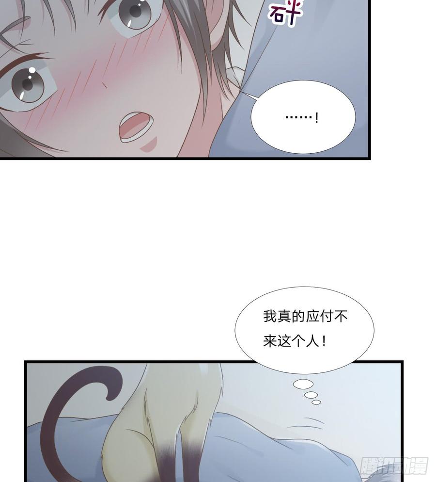 第47话 清早的访客-第47话