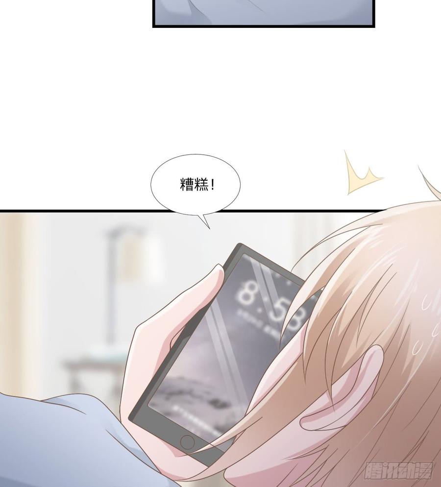 第47话 清早的访客-第47话