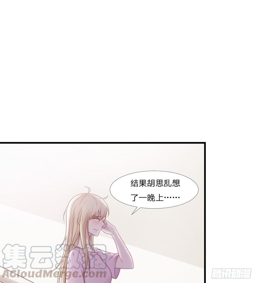 第47话 清早的访客-第47话