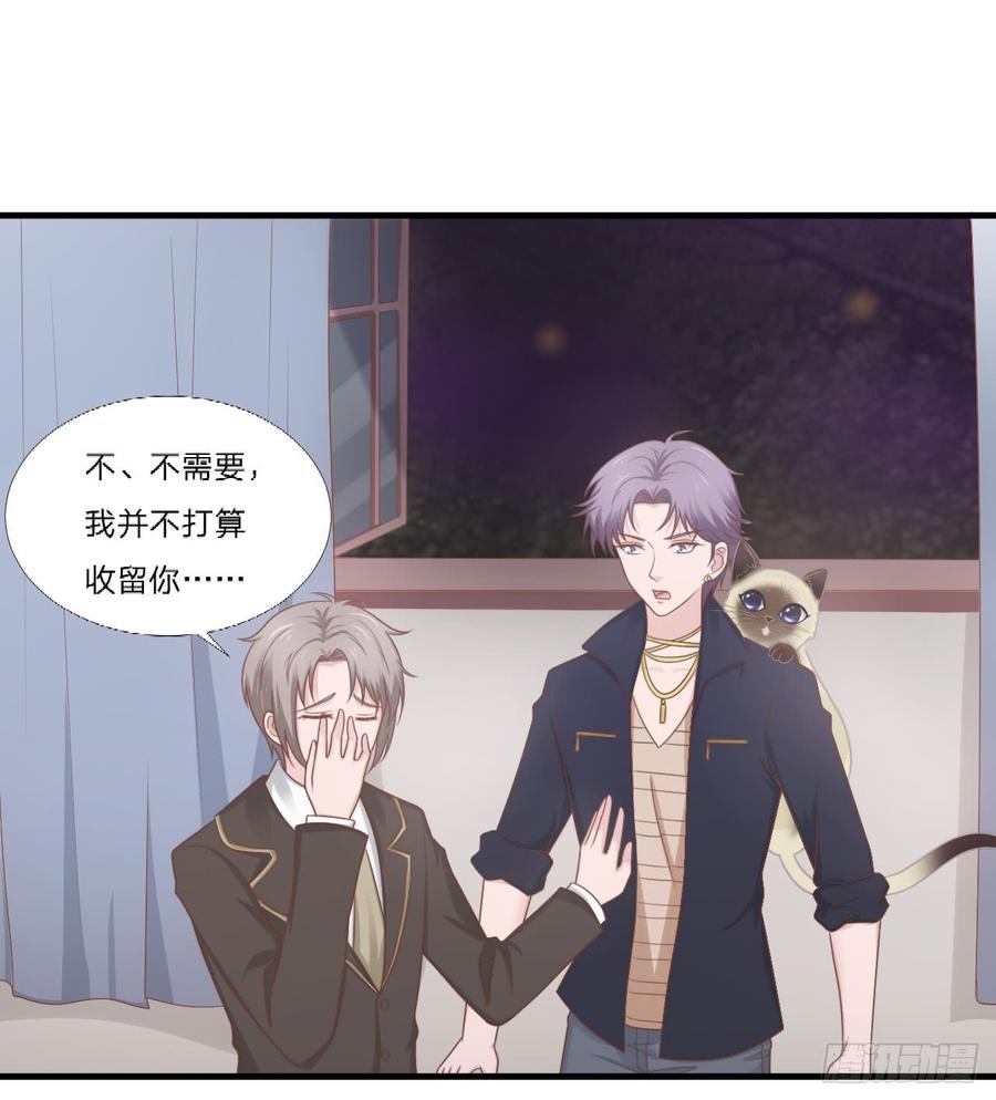 第47话 清早的访客-第47话