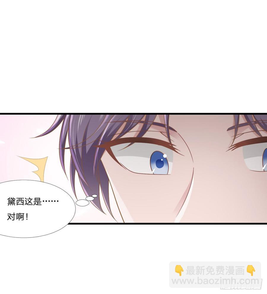 第47话 清早的访客-第47话