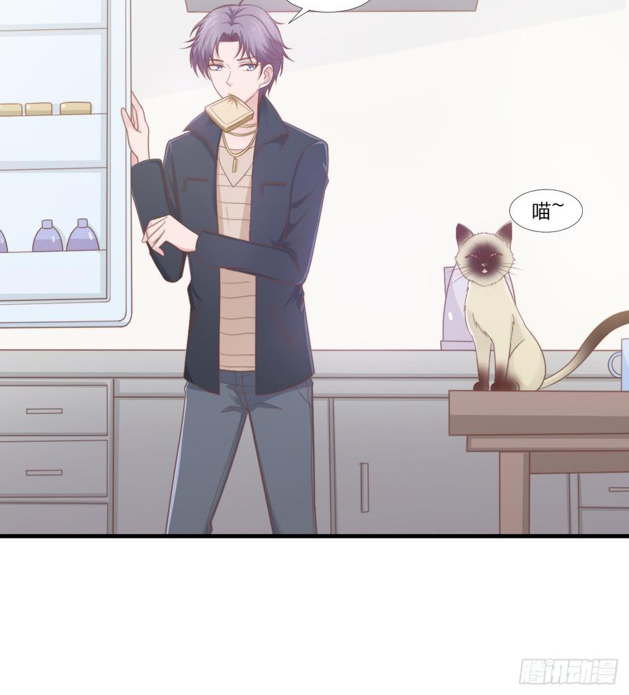 第49话 你是讨厌我？-第49话