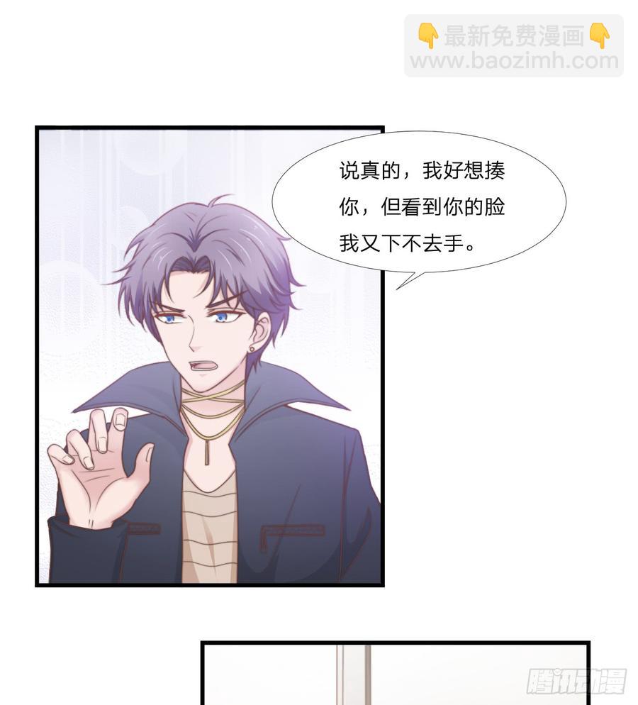 第49话 你是讨厌我？-第49话