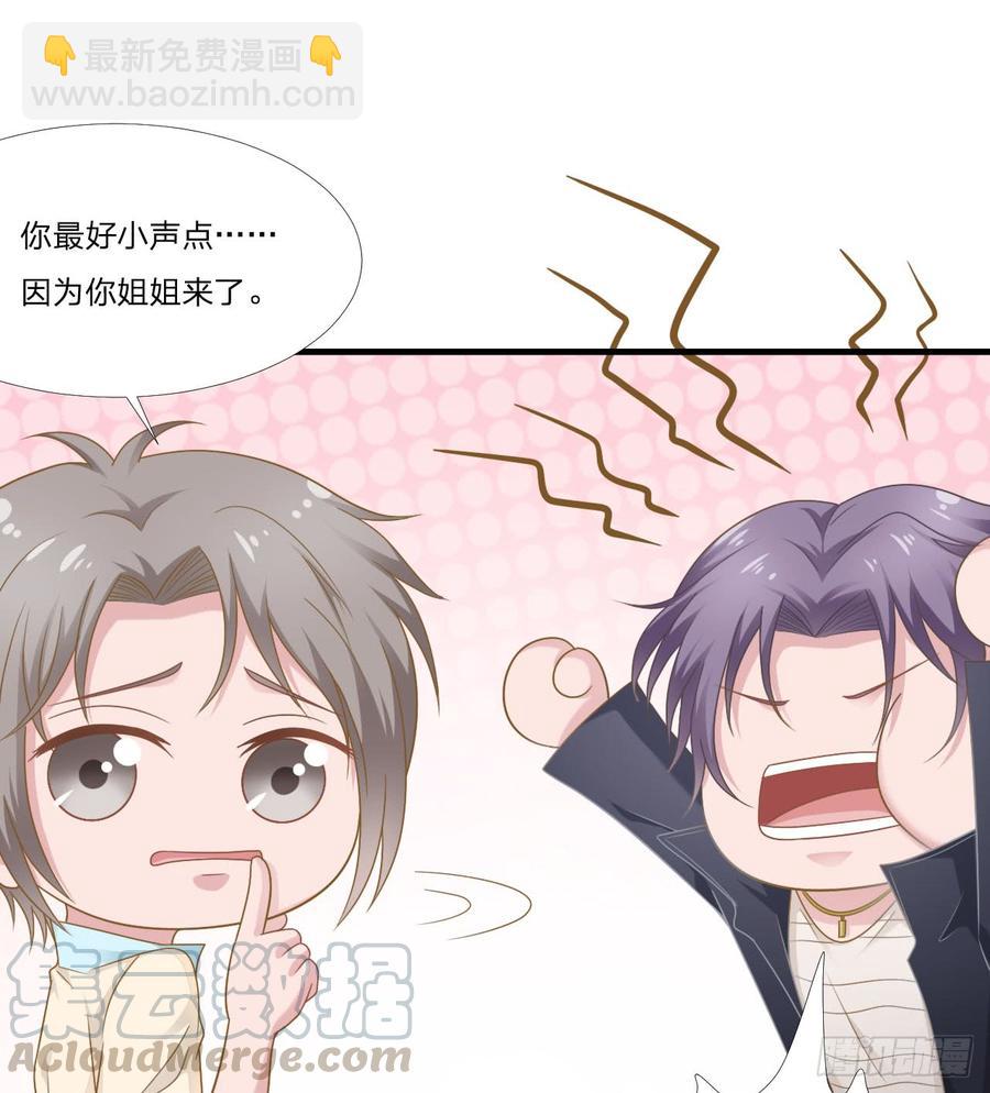 第49话 你是讨厌我？-第49话