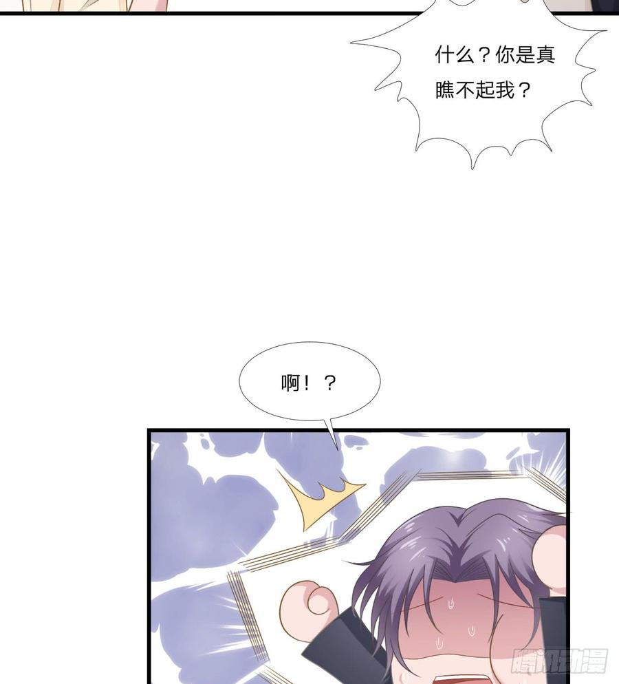 第49话 你是讨厌我？-第49话