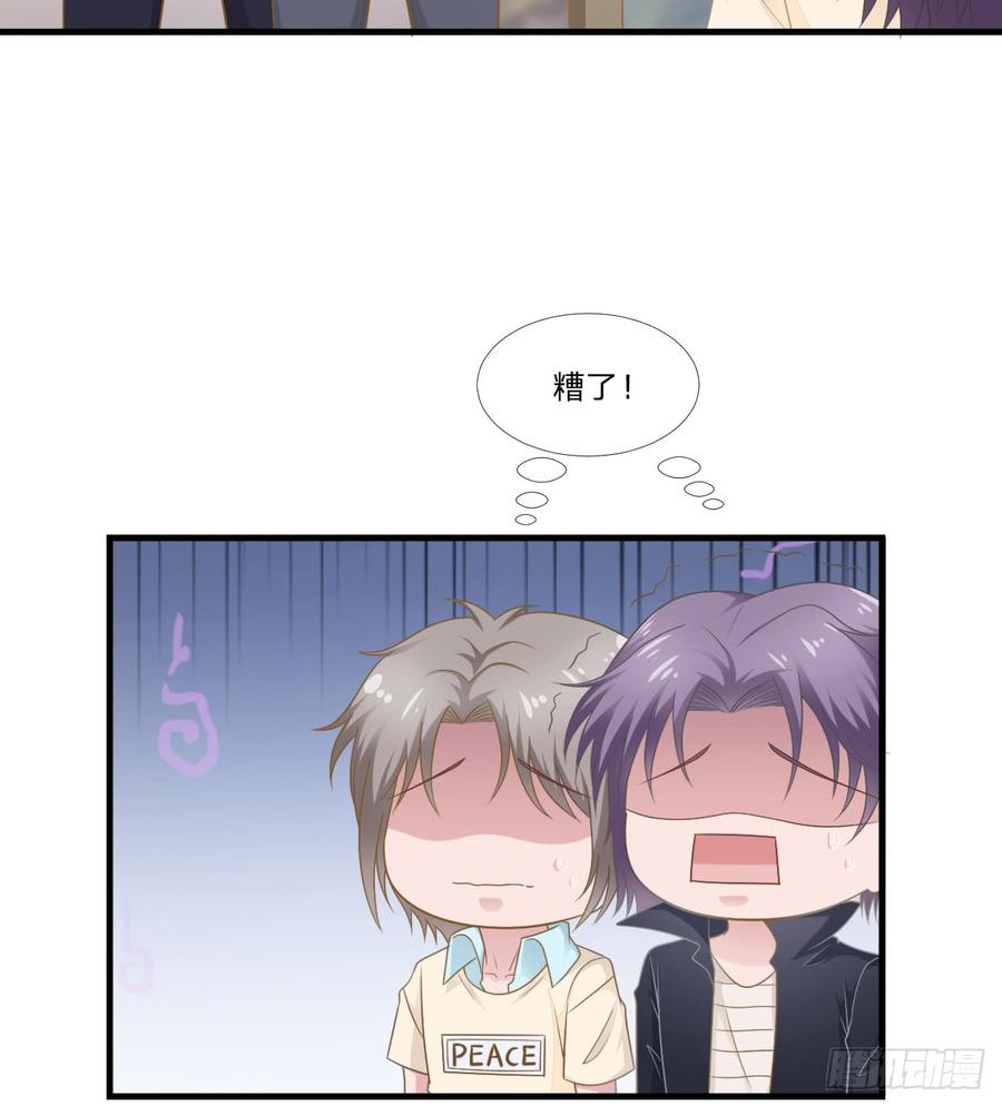 第49话 你是讨厌我？-第49话