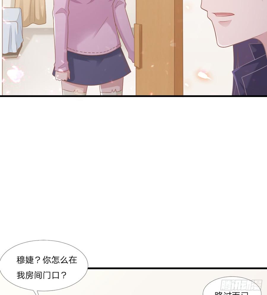 第49话 你是讨厌我？-第49话